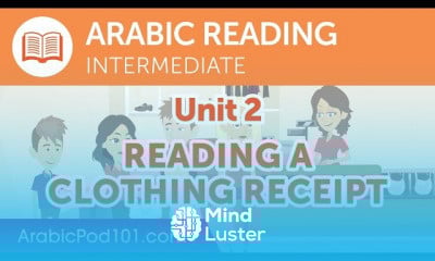 Arabic Intermediate Reading Practice