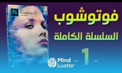 Adobe Photoshop Full data