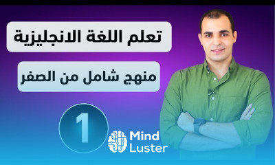 English from scratch for beginners