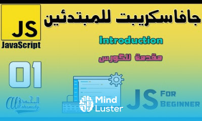 data types in javascript