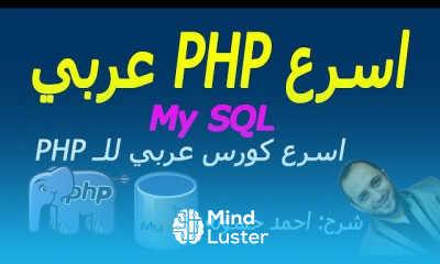 From zero to professional php