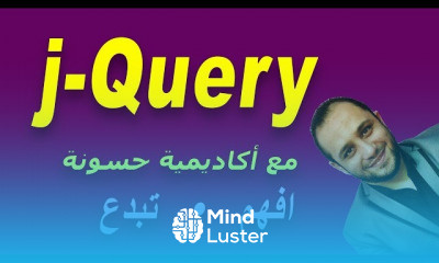 J Query Web Development