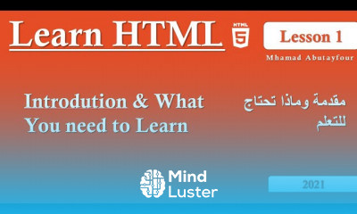 HTML 2021 Arabic