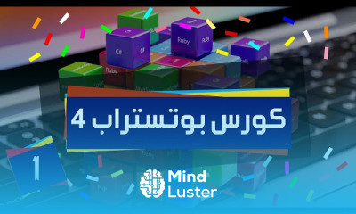 bootstrap for beginners in Arabic