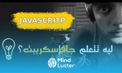 javascript language from start to finish