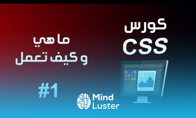 complete css language
