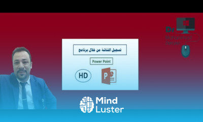 Skills in PowerPoint