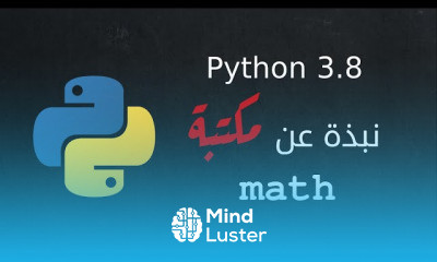 Python libraries in Arabic
