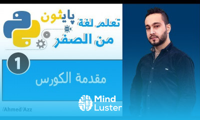 Output in python in Arabic