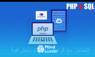 PHP with SQL