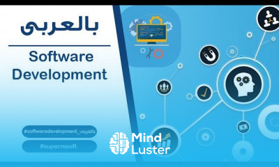Software development in Arabic
