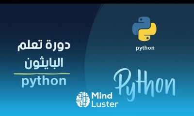 Python Coding language In Arabic