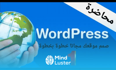 WordPress In Arabic 2021