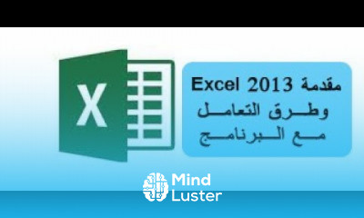 Excel microsoft