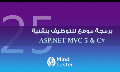 ASP MVC