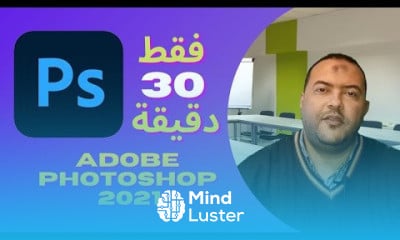 Photoshop from scratch to the job