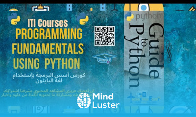 ITI Programming Fundamentals Using
