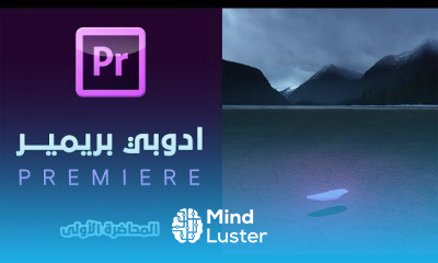 Adobe Premiere