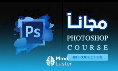 Adobe Photoshop in Arabic