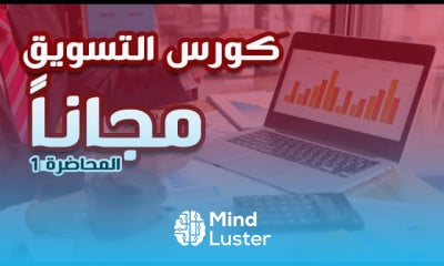 Digital Marketing in Arabic