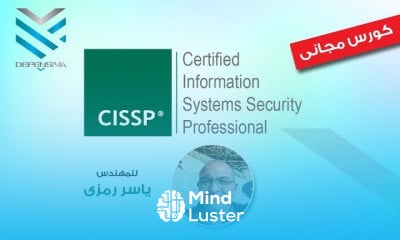 CISSP Introduction