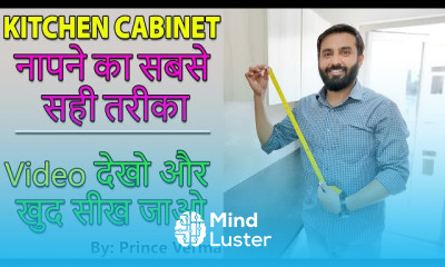 Architectural Interior Design