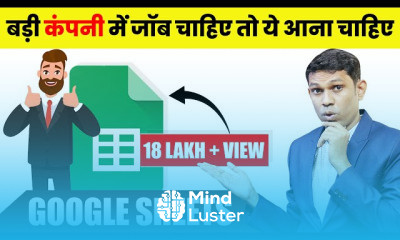 Google Sheet Techniques