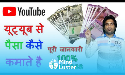 YouTube Monetization Basics YouTube Monetization Basics