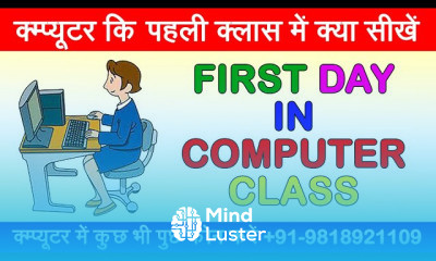 Computer Technology Basics