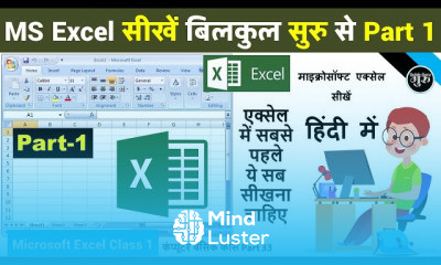 Excel 2007 Formatting