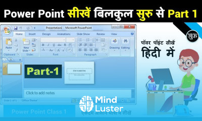 Power Point Animation Tab