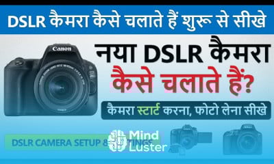 Connecting DSLR cameras to phones beginners