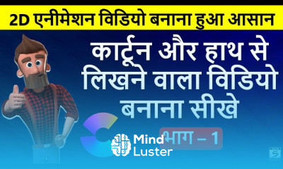 Creating animated characters from scratch