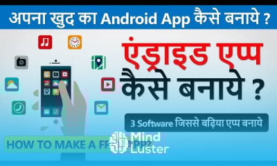Creating 3D animations with android apps
