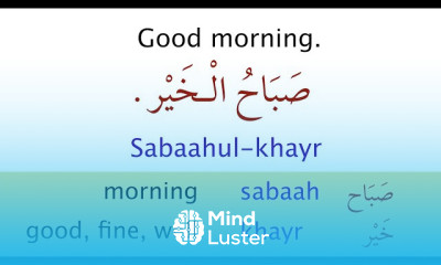 Gateway to Arabic Podcast Series