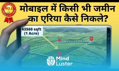 Land area measurement in mobile for beginners