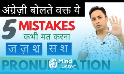 Spelling mistakes in english for beginners