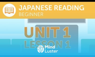 Japanese reading skills for beginners
