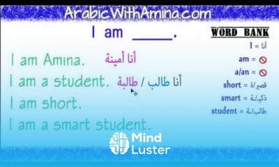 Arabic sentence structure for beginners