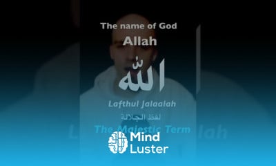 Arabic islamic words