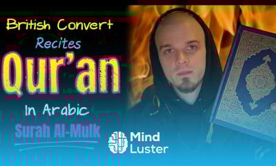 Qur an recitation