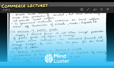 सरकारी बजट के घटक