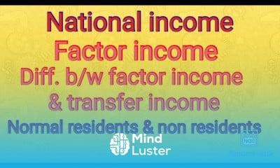 घरेलू आय का रूपांतरण