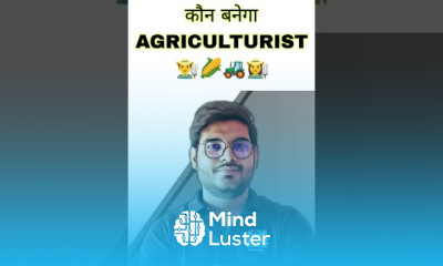 कृषि संबंधी बुनियादी बातें