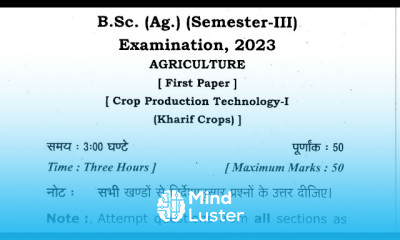 प्लांट ब्रीडिंग पेपर