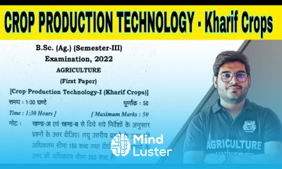 फार्म मशीनरी