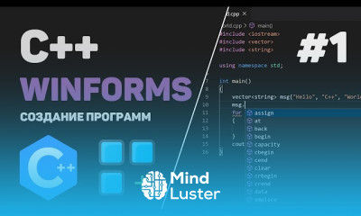 Создание проекта калькулятора на C WinForms