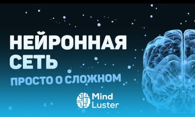 Искусственный интеллект на python Искусственный интеллект на python