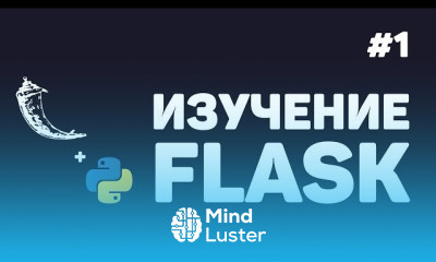 Создание веб сайтов на flask на python