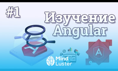 Angular основы